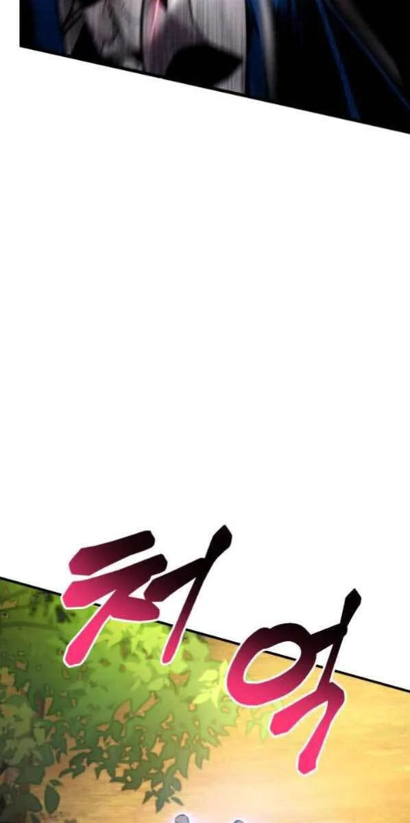 huyền thoại game thủ - tái xuất chapter 77 64