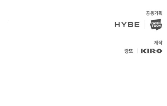 dark moon - tế đàn ánh trăng chapter 66.2 91