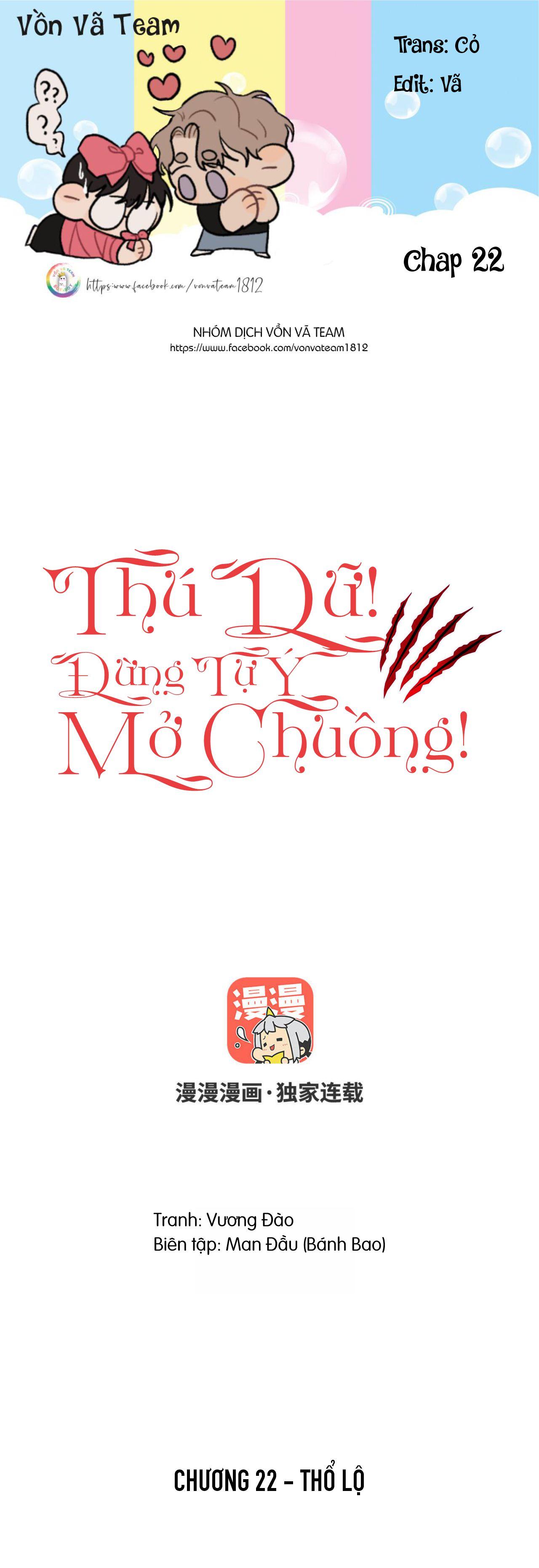 Thú Dữ! Đừng Tự Ý Mở Chuồng chapter 22