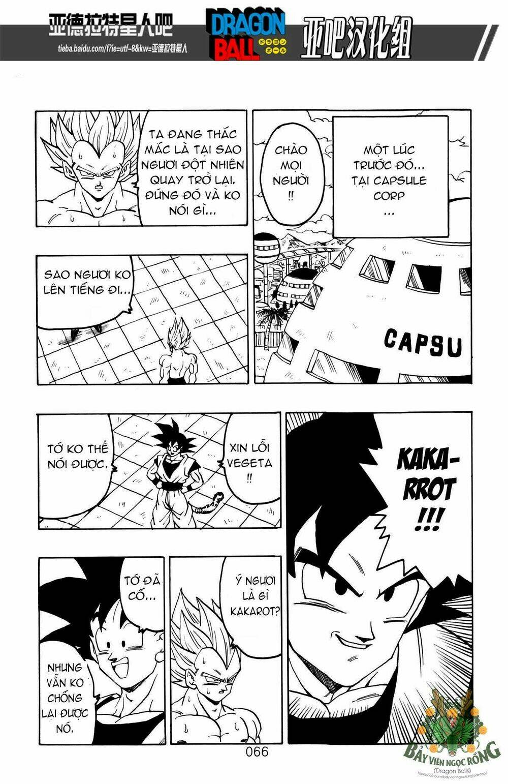 thế giới ngọc rồng - siêu cấp af chapter 1 67