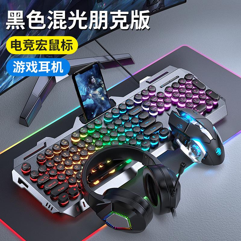 Phong cách mới nhất tiền thân gx80 punk phiên bản thực thao túng bàn phím chuột máy tính để bàn máy tính xách tay bàn phím chuột chơi game có dây