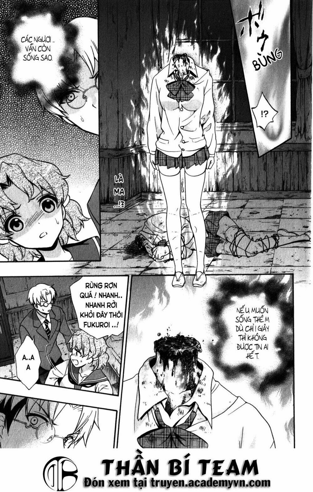 corpse party: book of shadows chapter 14 9