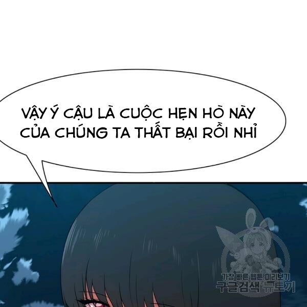 các chòm sao chỉ chú ý mình tôi chapter 23 153