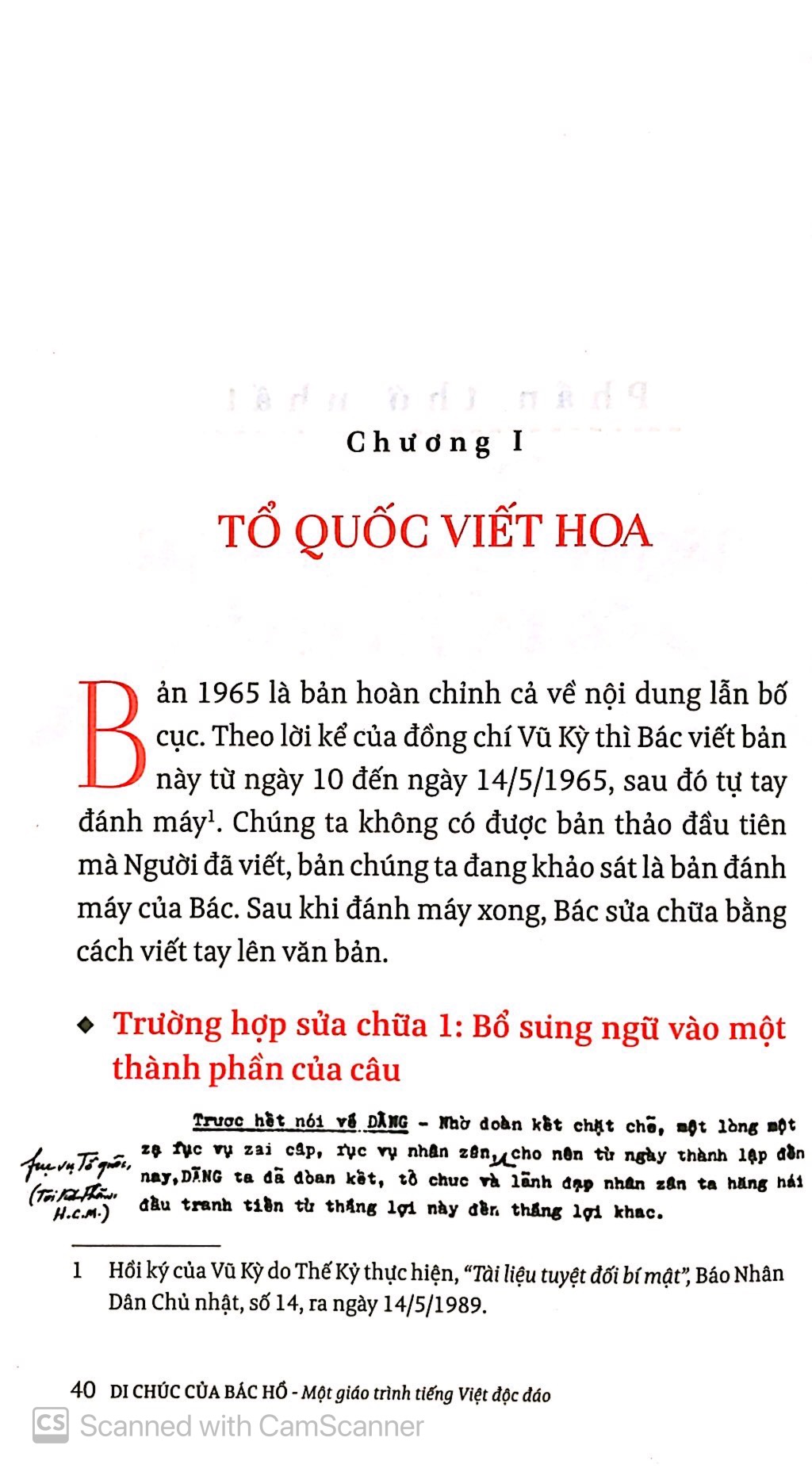 Combo Những Năm Tháng Không Thể Nào Quên và Di Sản Hồ Chí Minh - Di Chúc Của Bác Hồ - Một Giáo Trình Tiếng Việt Độc Đáo ( Tặng Kèm Sổ Tay)