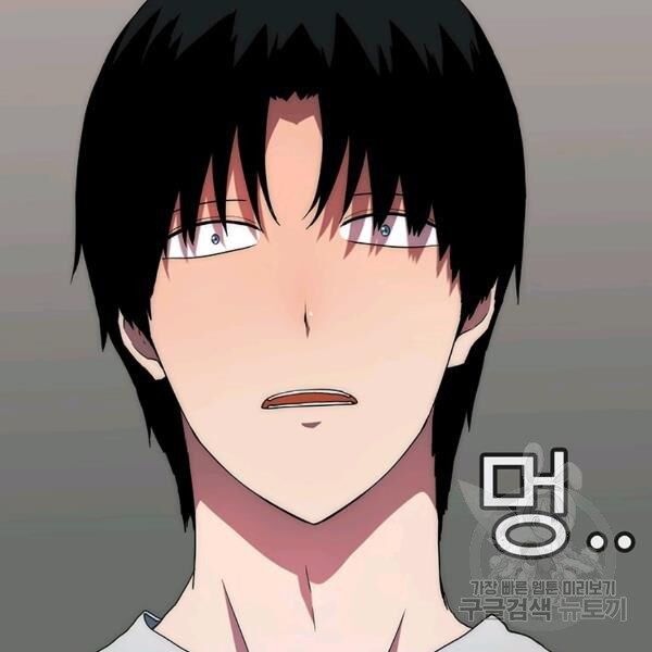 các chòm sao chỉ chú ý mình tôi chapter 23 17