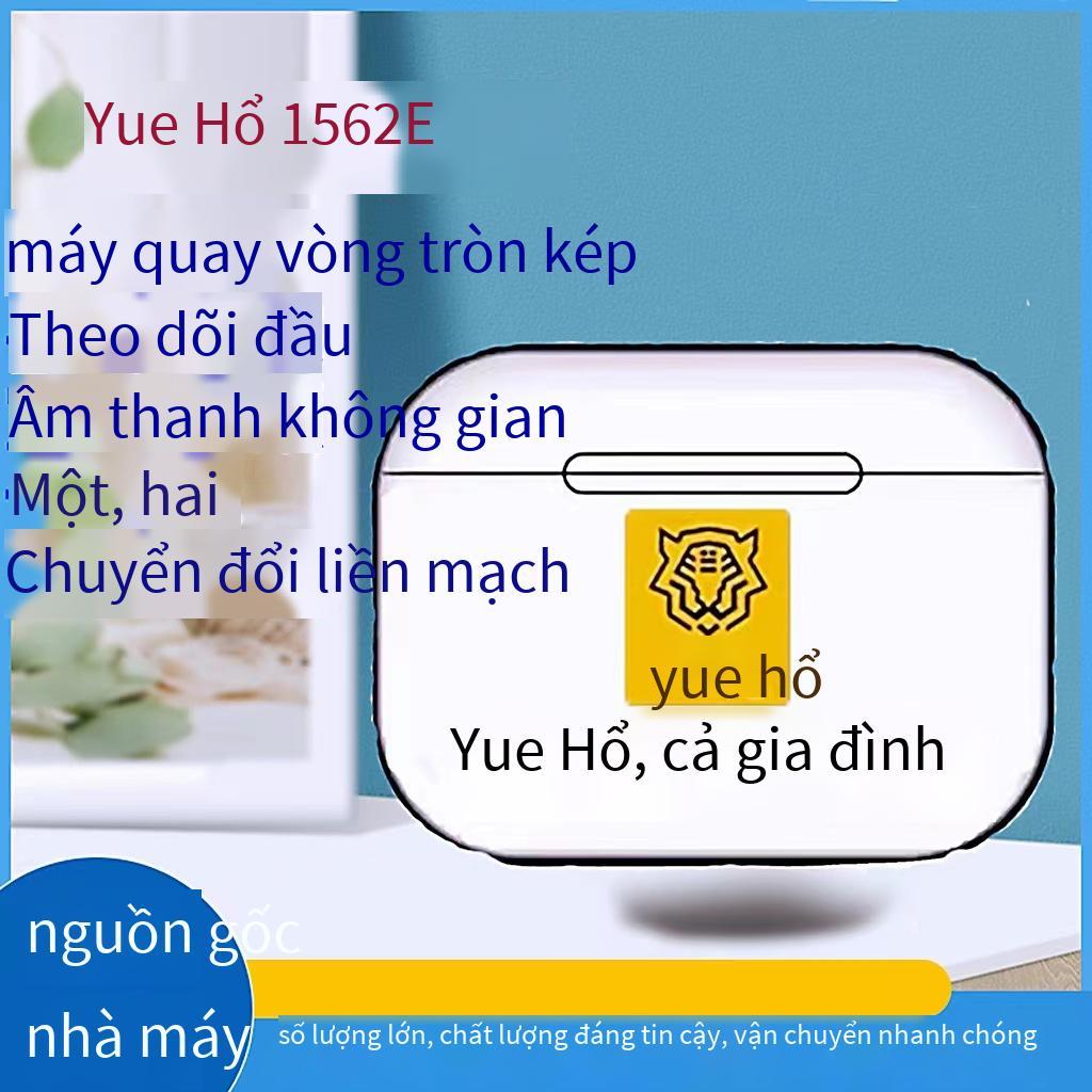 Tai nghe Bluetooth không dây thế hệ thứ hai, thứ ba và thứ tư thuận lợi nhất Huaqiang North Yuehu Luoda 1562e phù hợp với tai nghe Bluetooth Apple Android