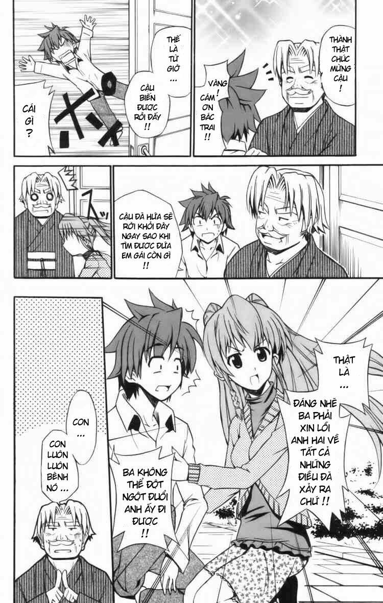 ayu mayu chapter 6 11