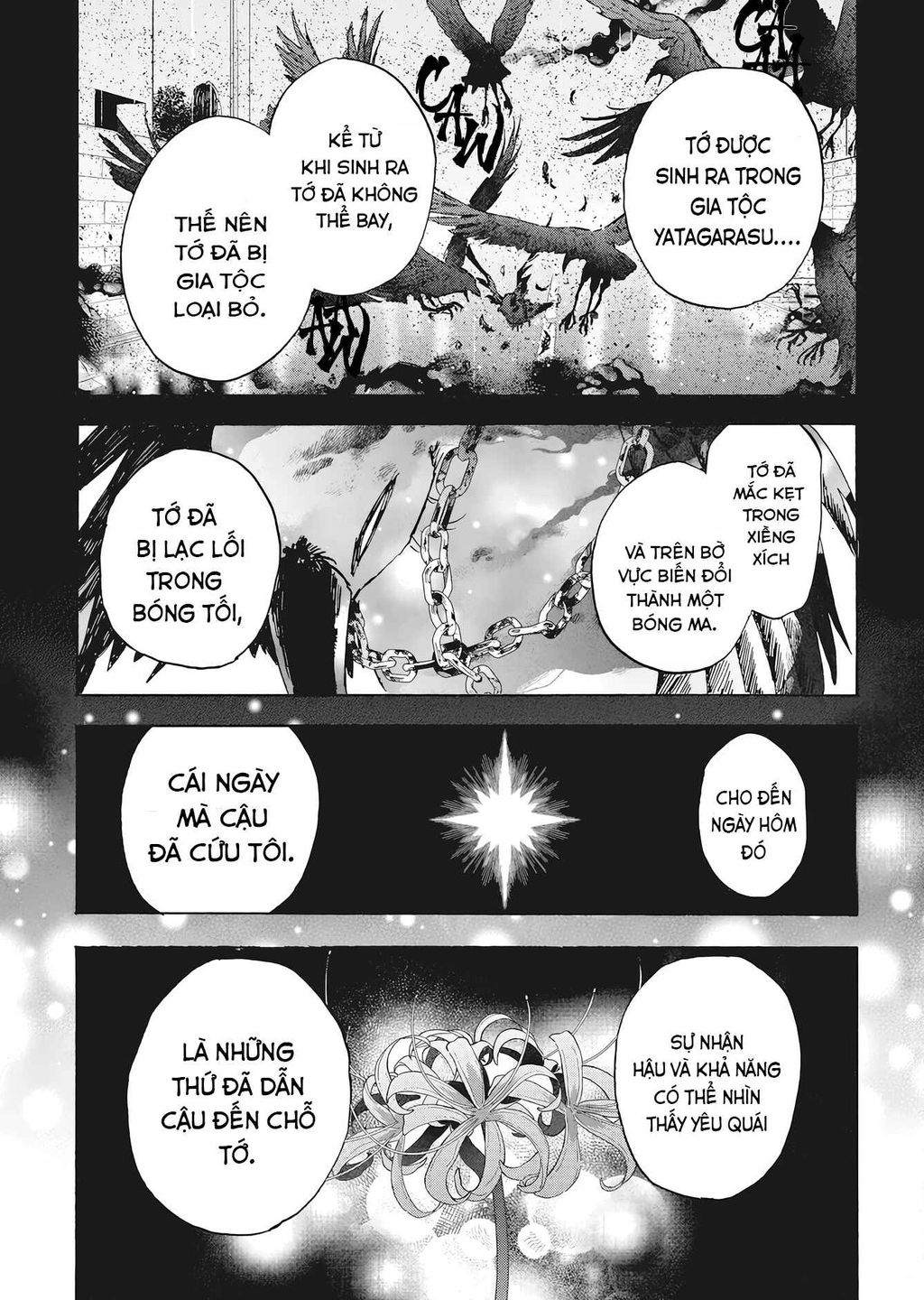kurahime to koikarasu chapter 1 47