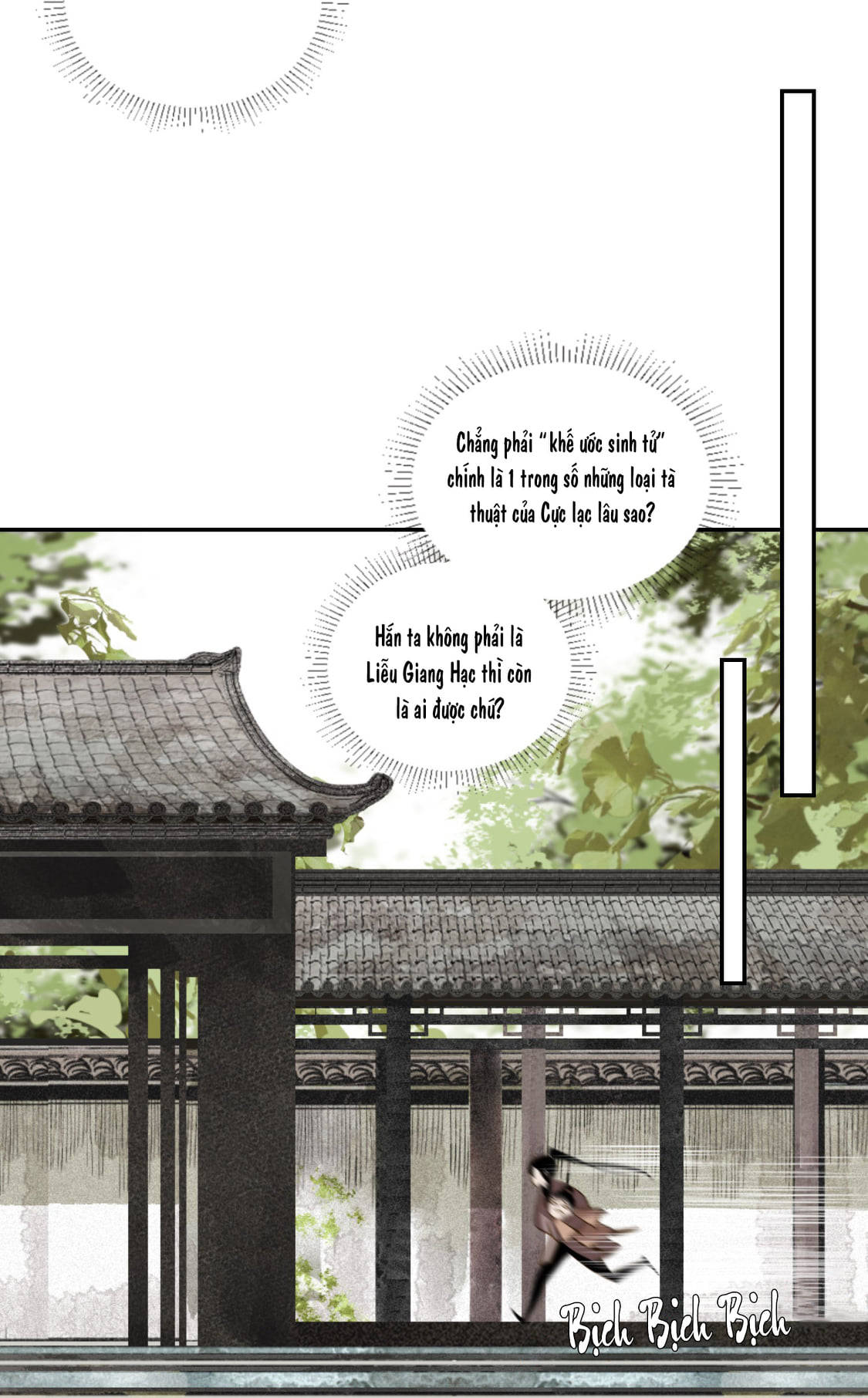 không cẩn thận cứu phải kẻ thù của giang hồ chapter 2 14