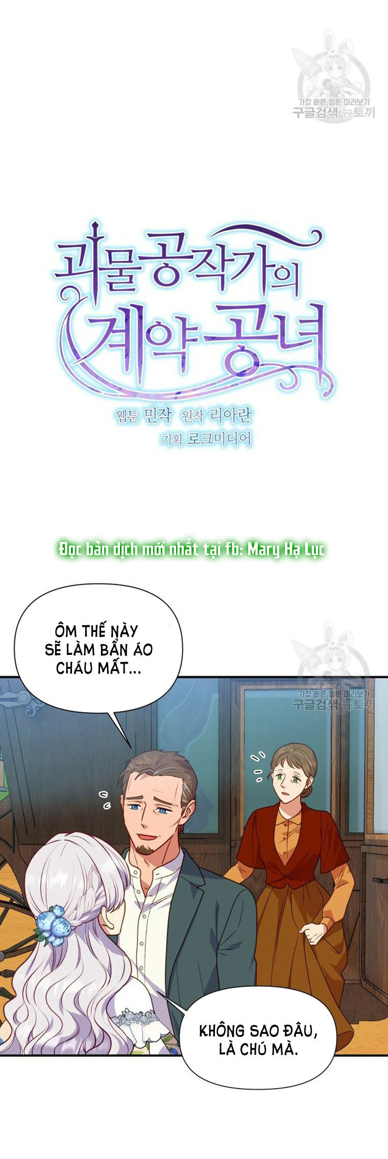 bản khế ước với nữ công tước ác ma chapter 143 8
