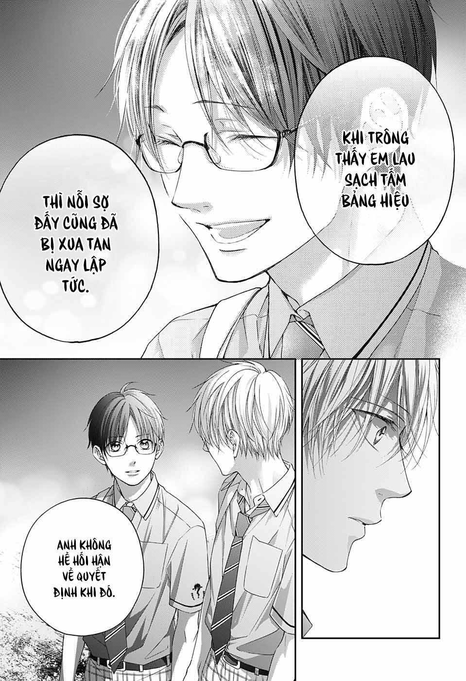 kono oto tomare! chapter 102 33