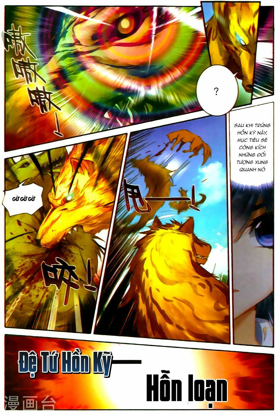 tuyệt thế đường môn - đấu la đại lục 2 chapter 128 5