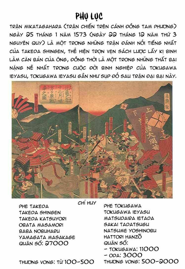 hanzou no mon chapter 59 49