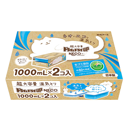 Hộp hút ẩm Hakugen Earth Neco Dry Up (1000ml) - Hàng chính hãng