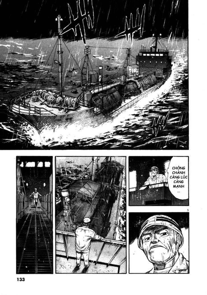 waga na wa umishi chapter 55 5