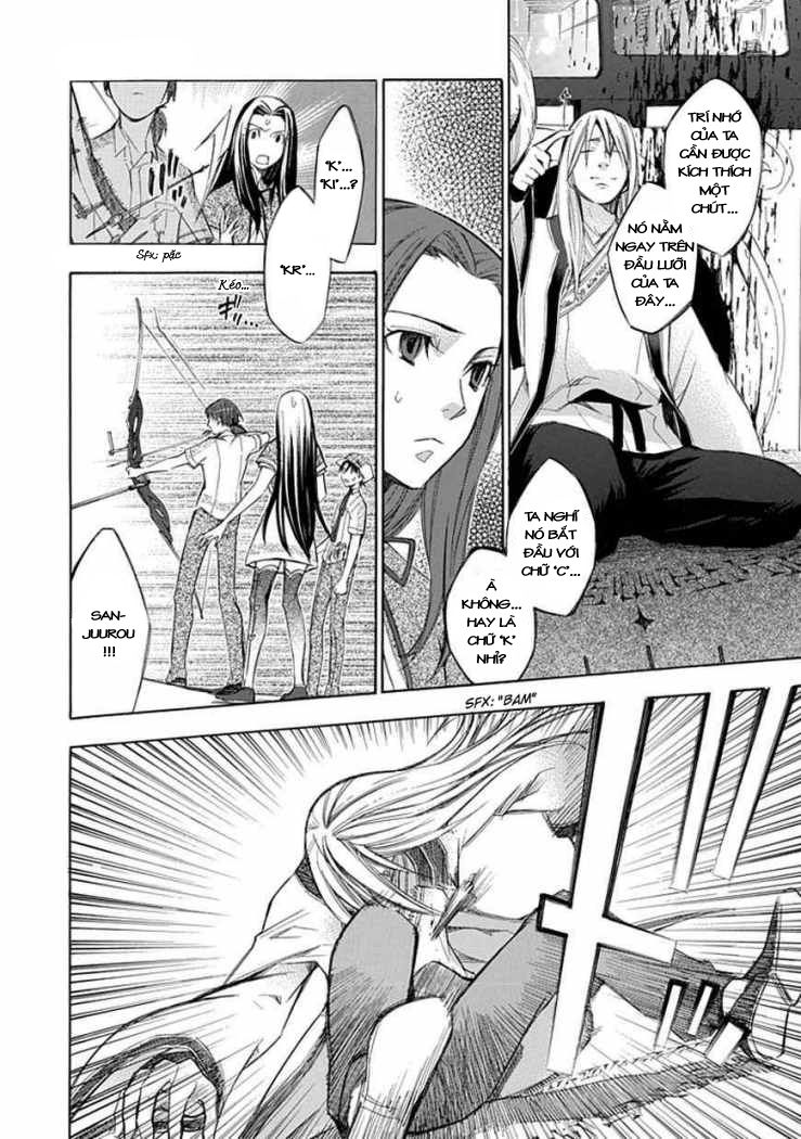 aphorism chapter 25 7