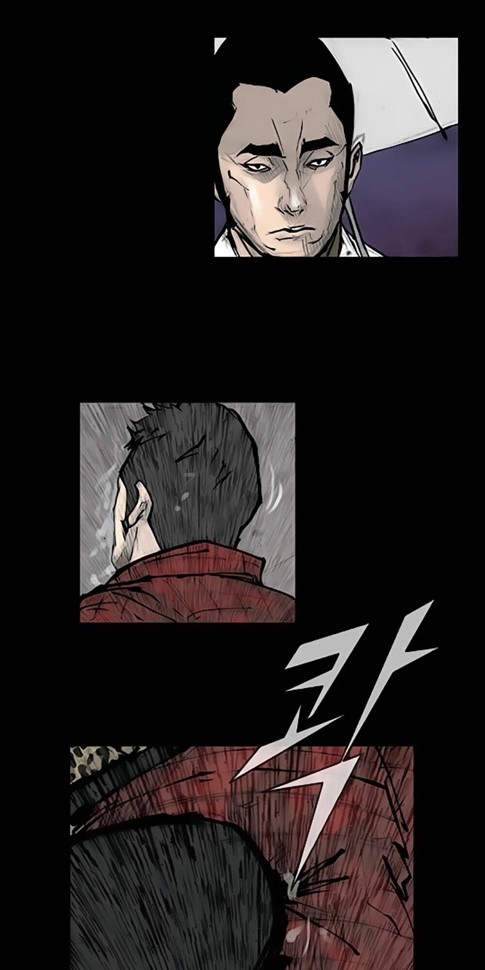 dokgo | độc cô chapter 84 13