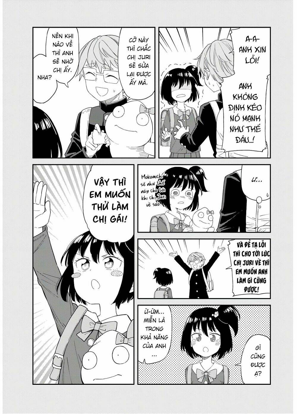 hinomoto sanshimai wa kamatte hoshii chapter 28 4