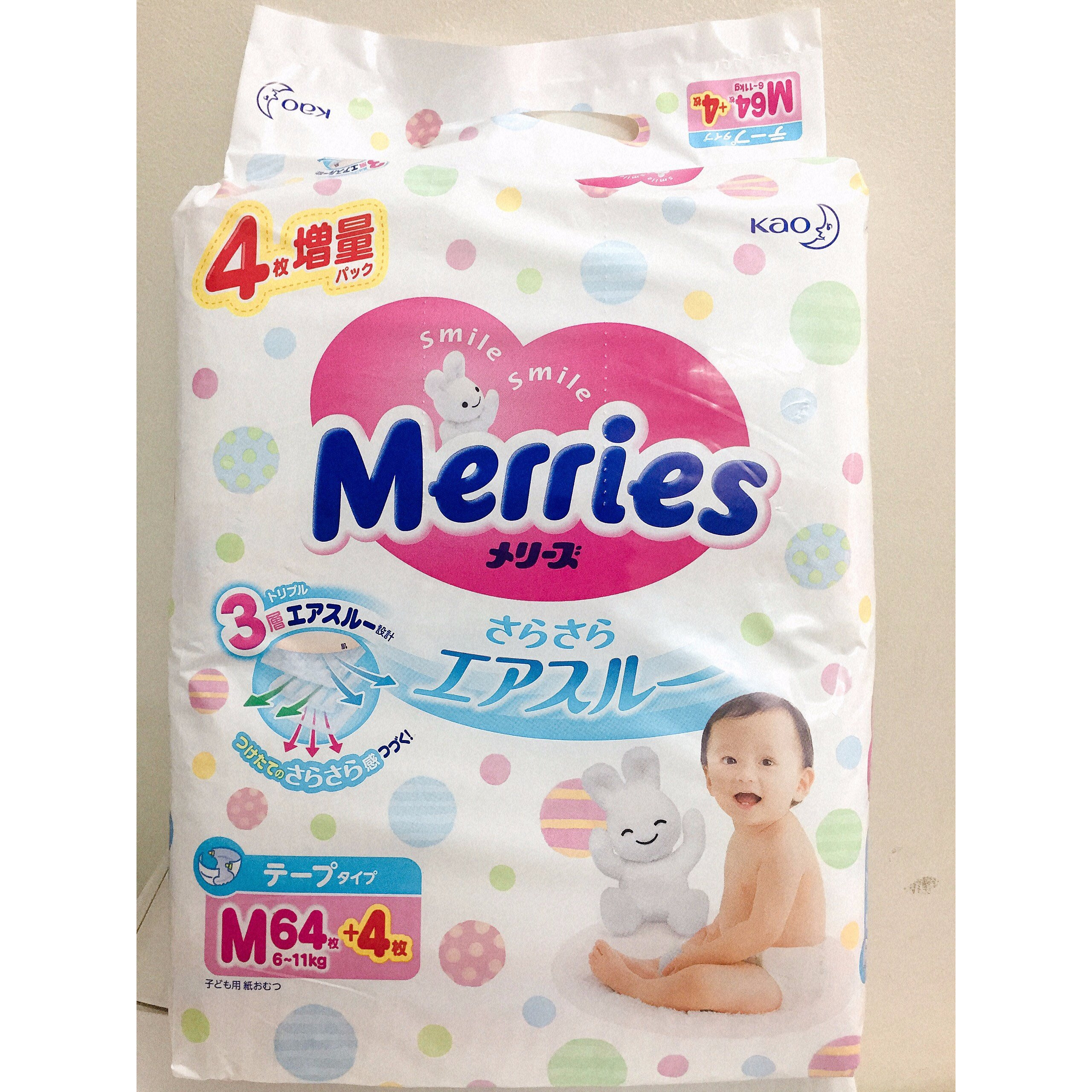 Combo 3 gói tã/ bỉm tã Merries size M64+4