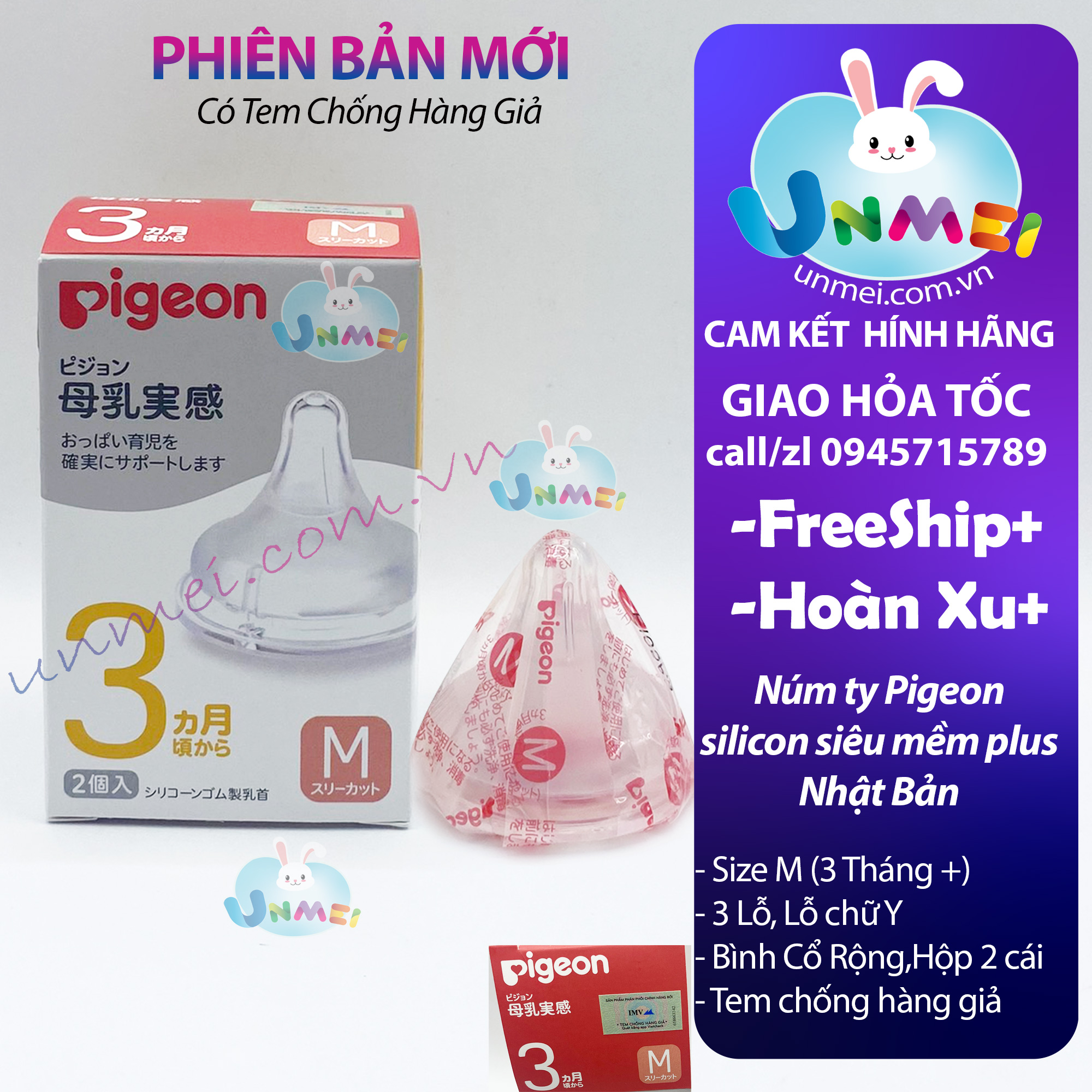 Núm ti Pigeon, Núm ti pigeon siêu mềm Plus nội địa nhật 2C/ Hộp, size S,M,L,LL,LLL