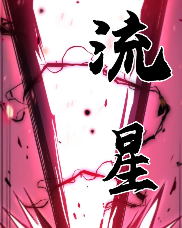 sau khi ta chết hoá thân thành thiên ma võ đạo chapter 3 42