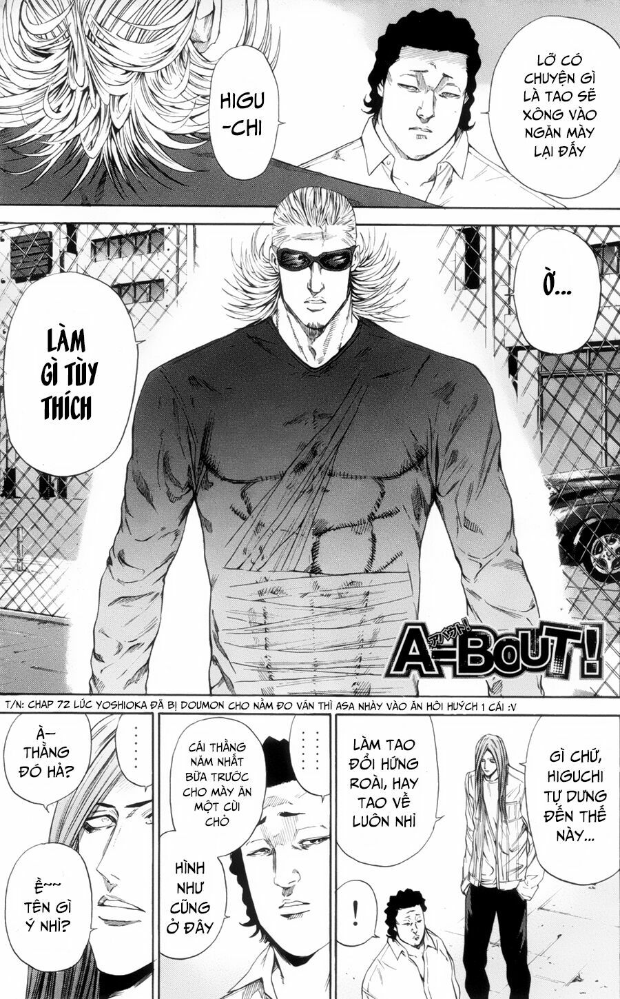 a-bout! chapter 113 1