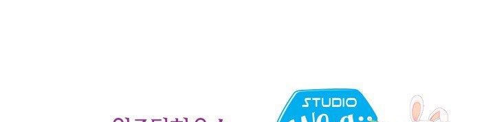 trở thành vợ thái tử quái vật chapter 26.2 58