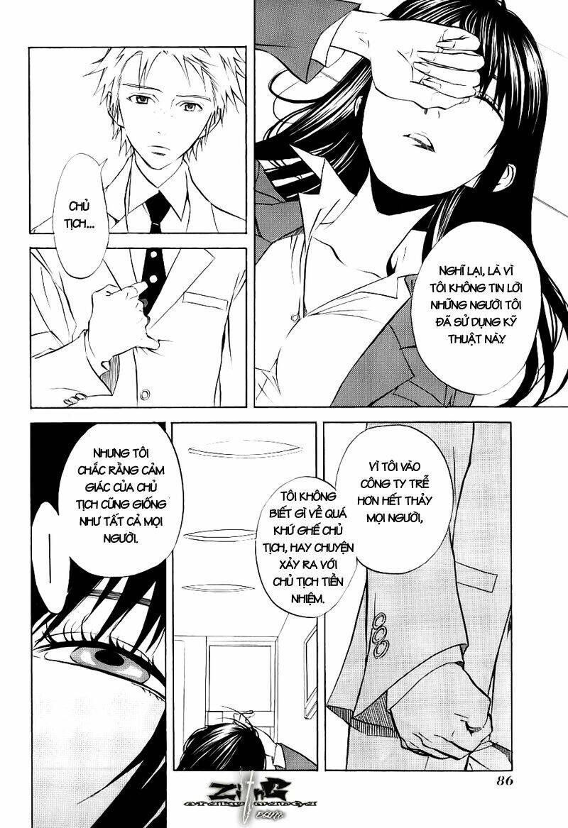 nabari no ou chapter 13 14