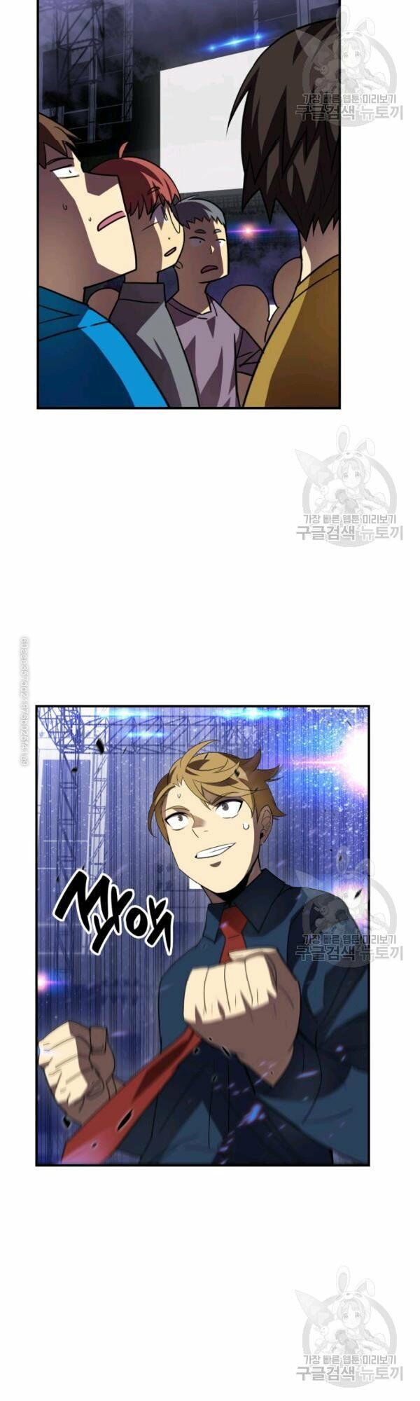 tôi là lính mới chapter 47 12