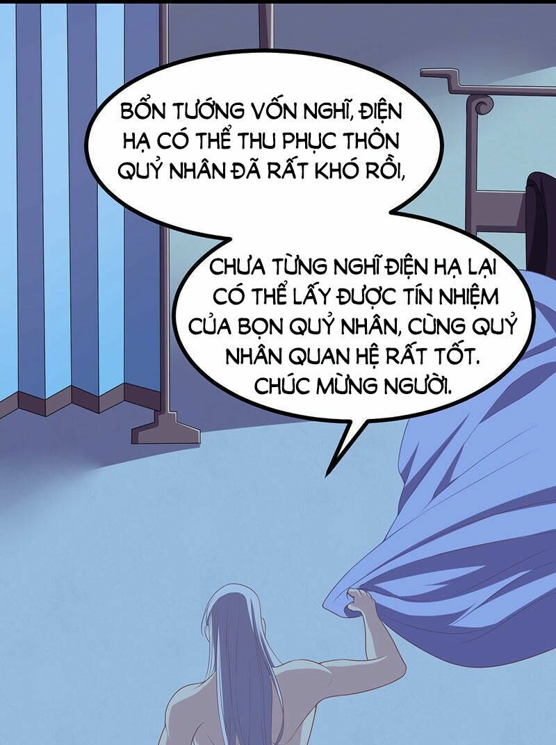 khuynh thế đế vương cơ chapter 22.1 5