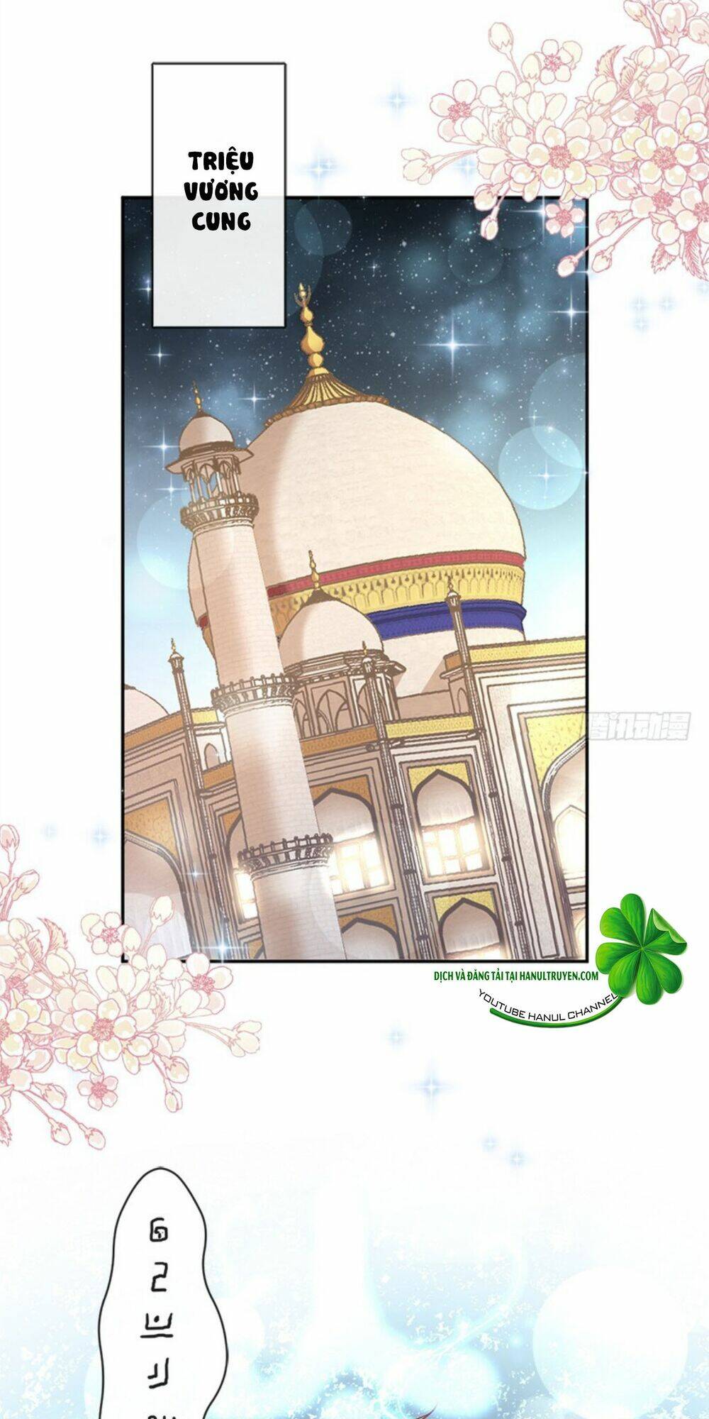 thiên hạ đệ nhất sủng phi chapter 87.1 5