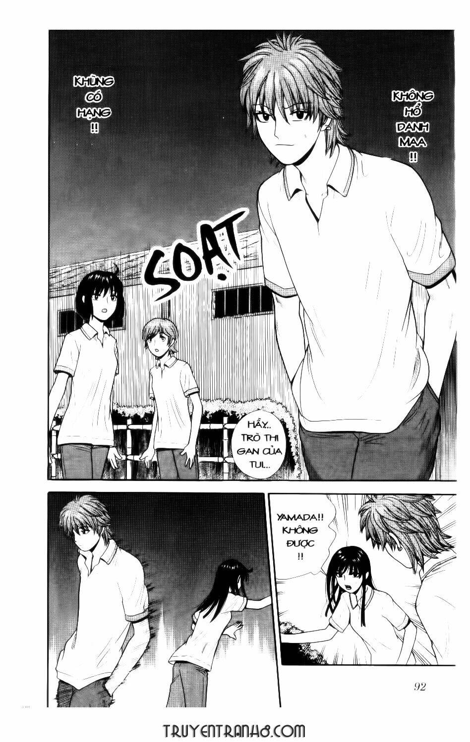 ocha ni gosu - đến quỷ cũng uống trà chapter 44 17