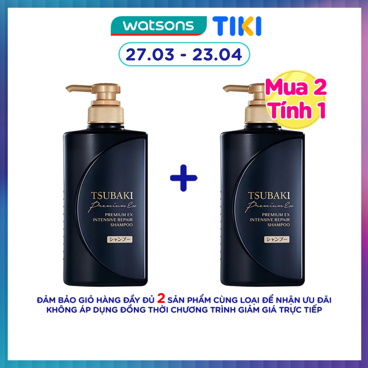 Dầu Gội Tsubaki Phục Hồi Hư Tổn Chuyên Sâu Premium Ex Intensive Repair Shampoo 490ml