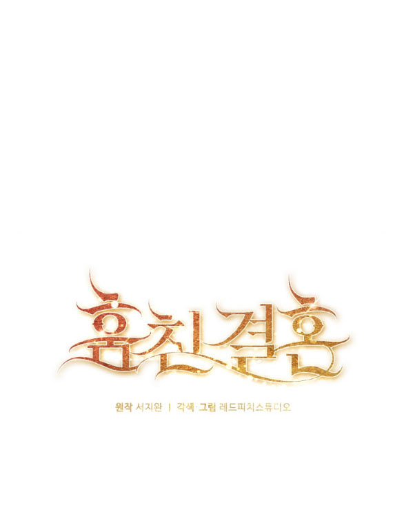 [18+] hôn nhân bị đánh cắp chapter 51.1 18