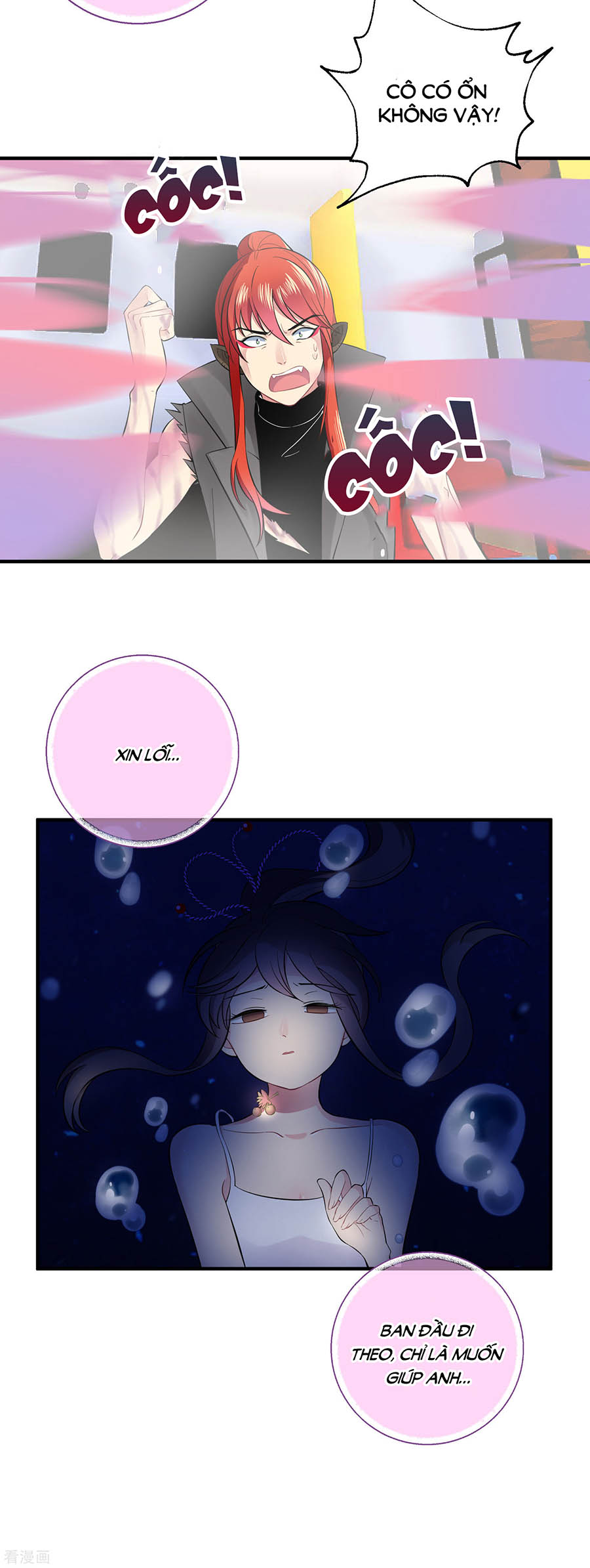 anh ấy đến từ địa ngục chapter 25 16