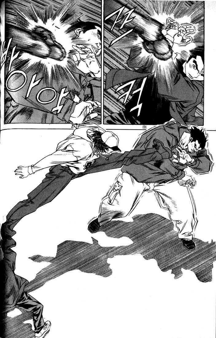 change guy chapter 219 11