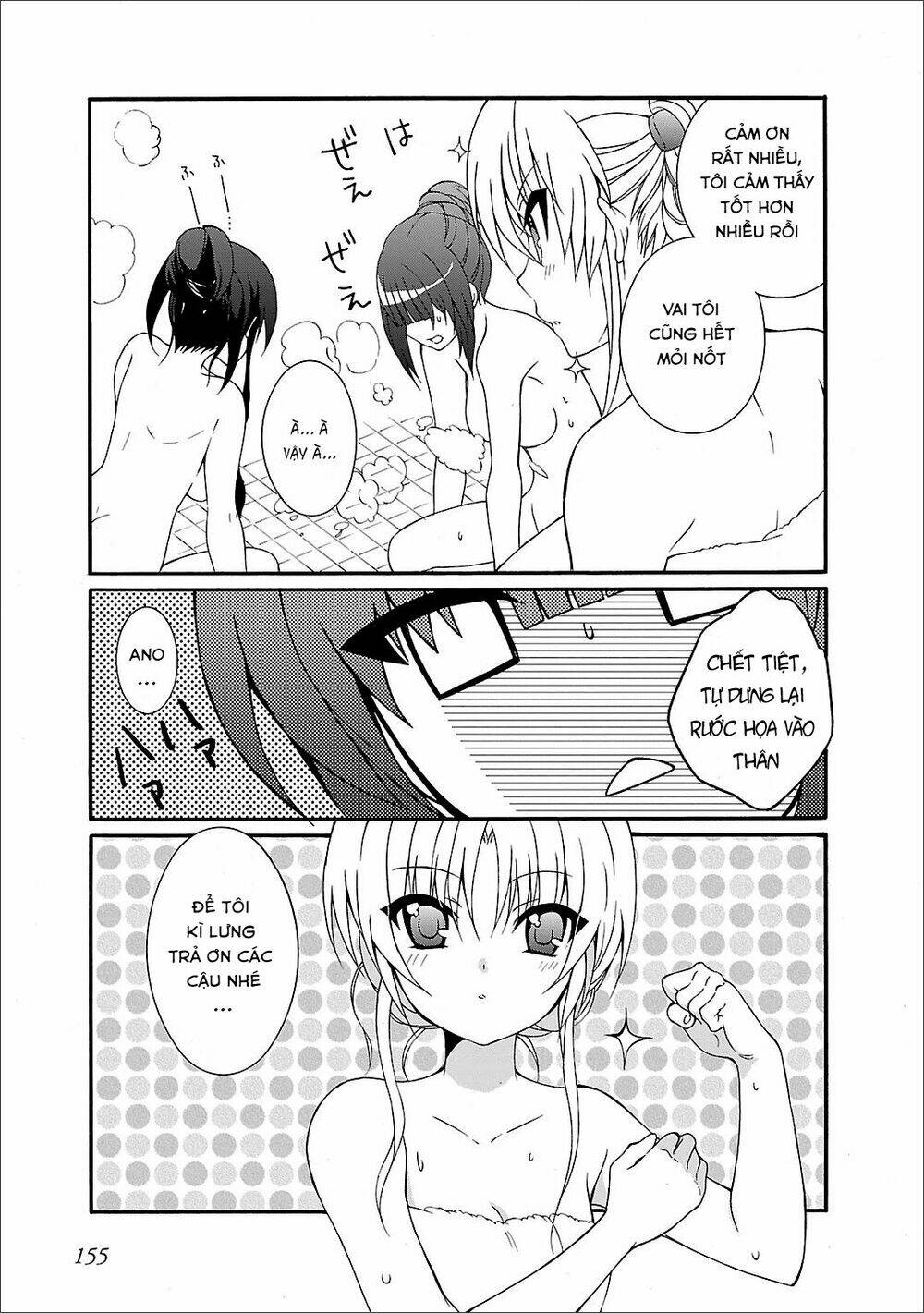 angel beats! heaven's door chapter 53.5 11