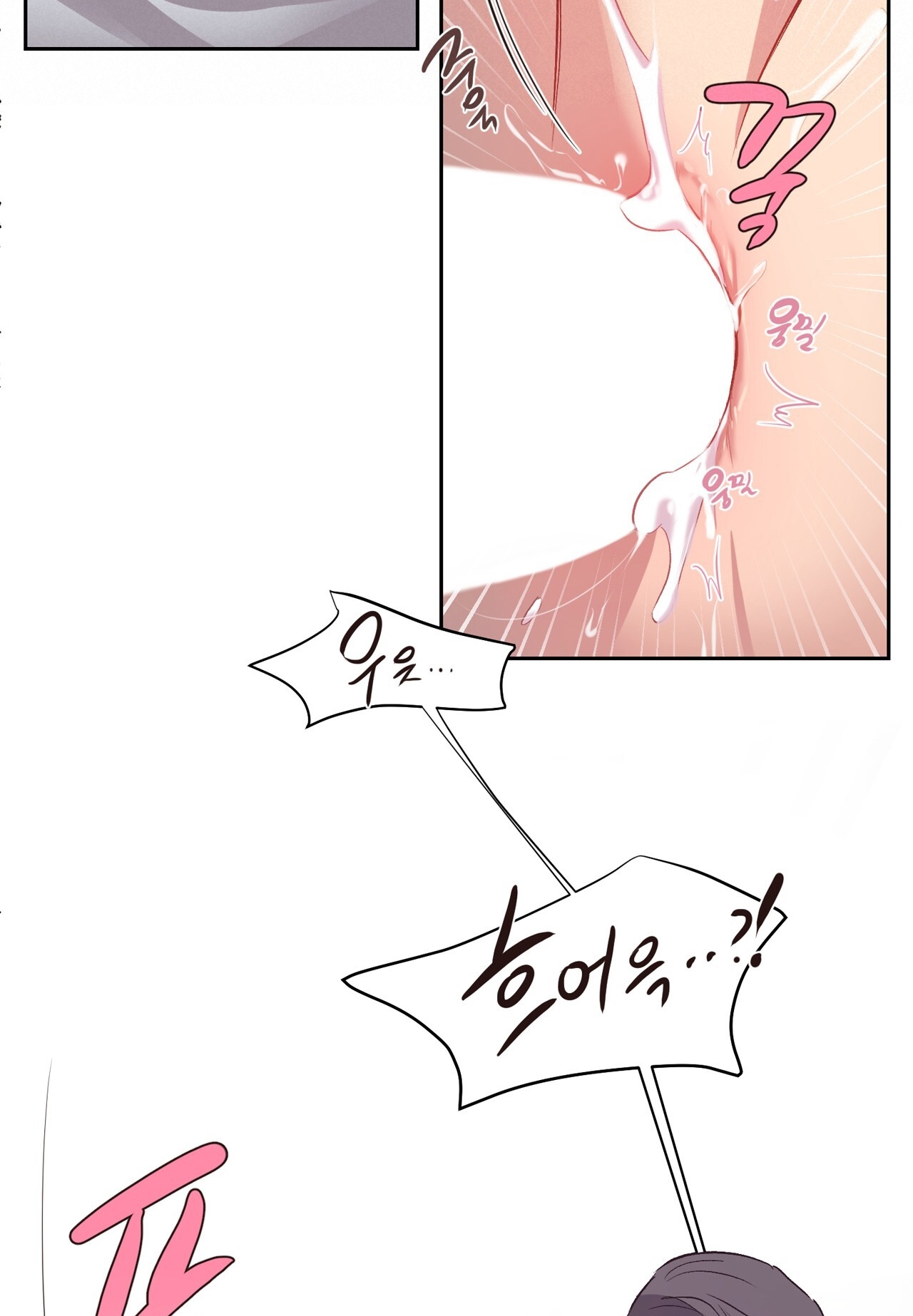 Điều Bí Mật Dưới Mái Tóc chapter 24.2 - Trang 5