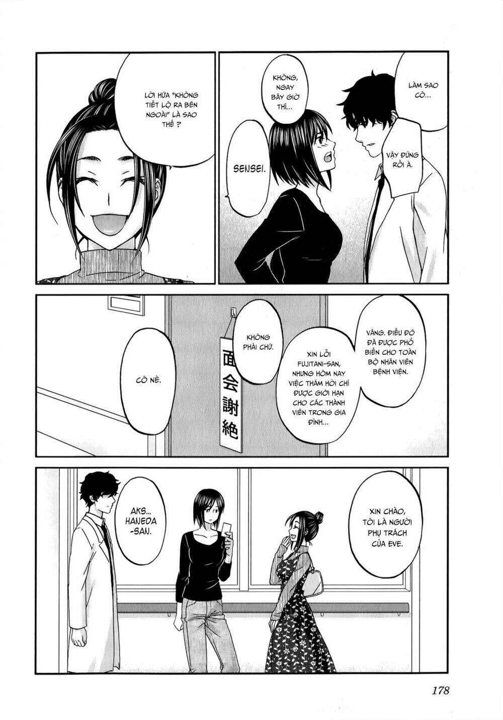 seishun pop! chapter 39 9