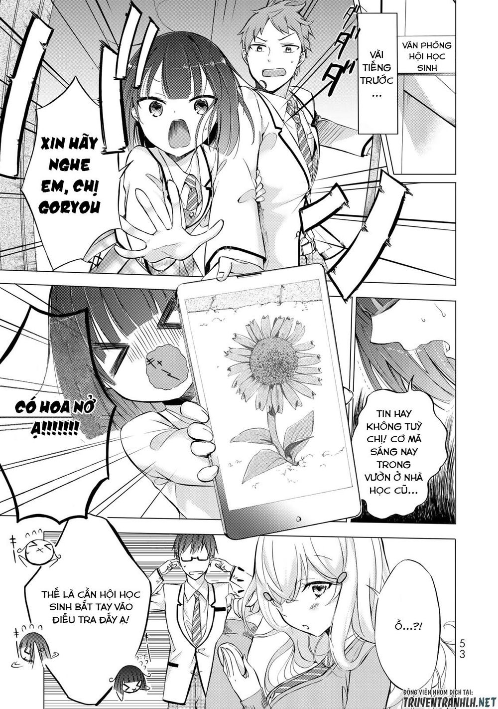 the student council president solves everything on the bed chapter 2.1 4