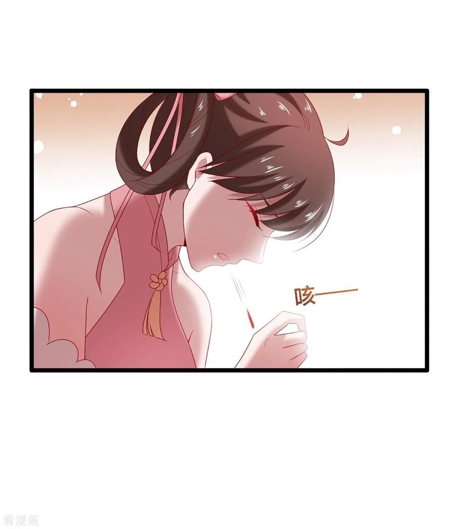 trở về cổ đại làm thánh hiền chapter 4 17