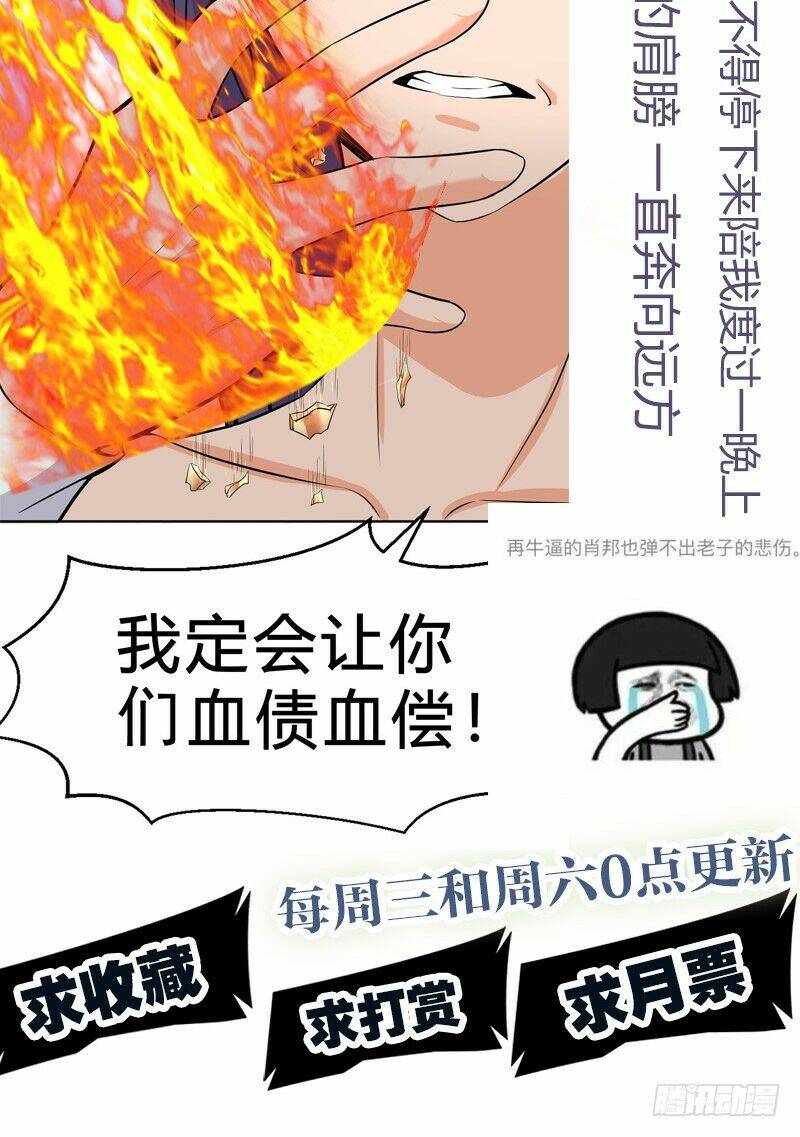 hỗn độn kiếm thần chapter 50 49