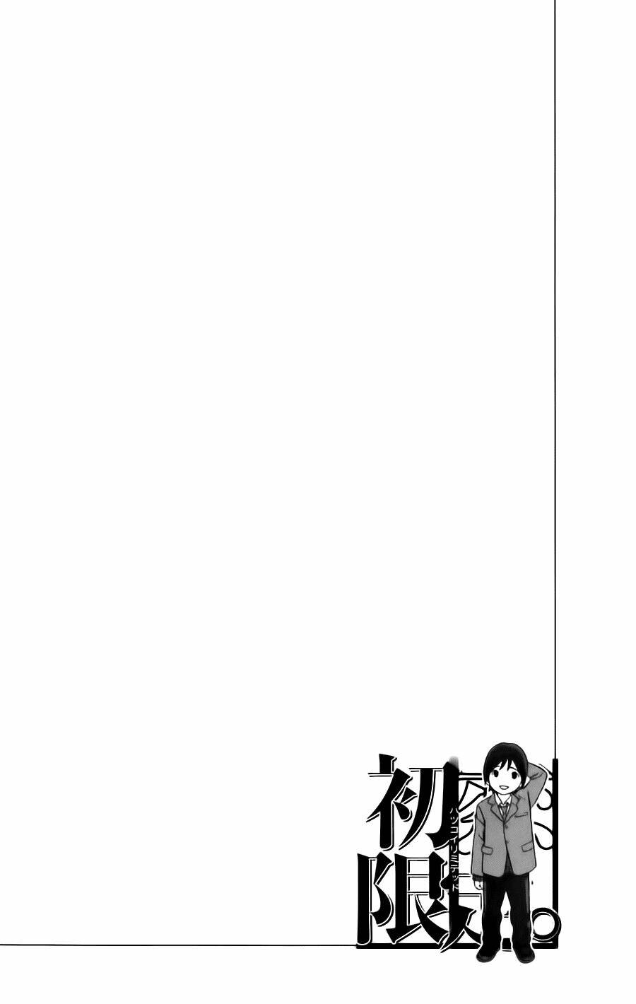 hatsukoi limited chapter 17 22