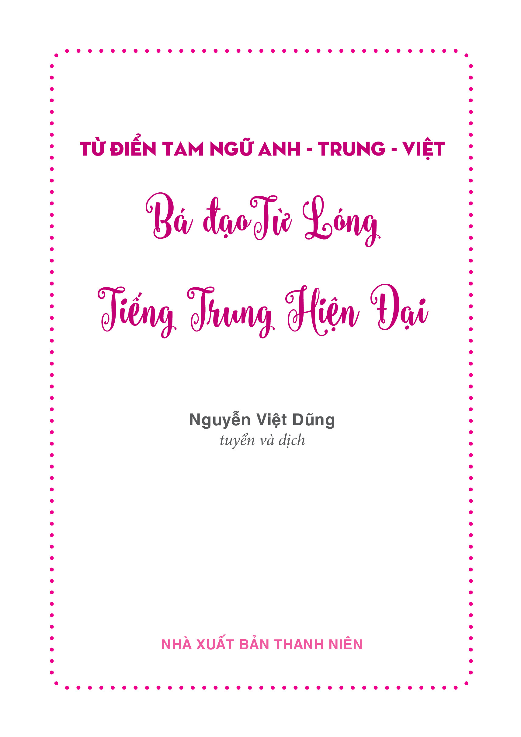 Từ Điển Tam Ngữ Bá Đạo Từ Lóng Tiếng Trung Hiện Đại ( Tiếng Trung Giản Thể - Tiếng Bồi - Bính Âm– Tiếng Việt - Tiếng Anh ) + DVD Audio Tài Liệu