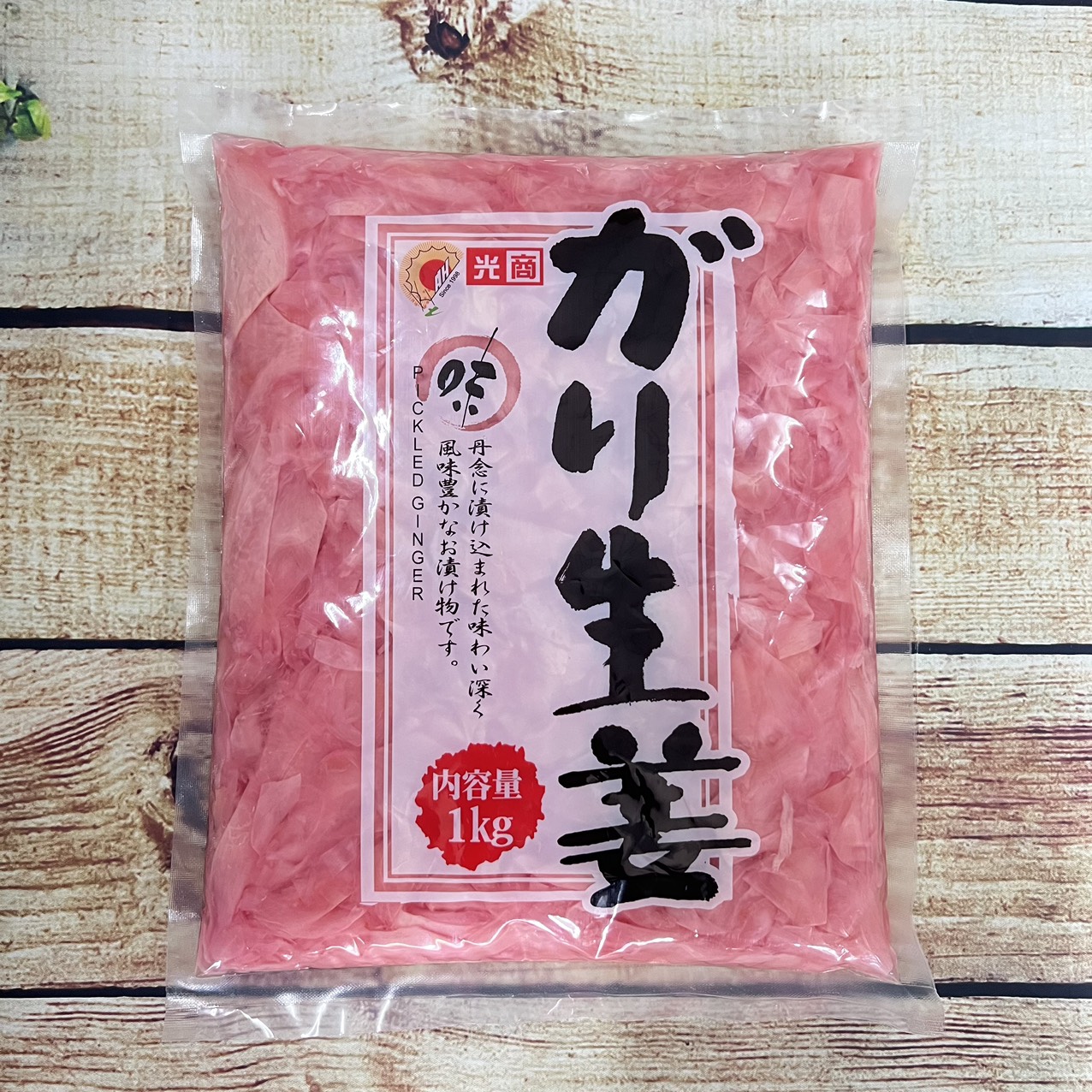 Gừng Hồng Amazu Shoga 1KG