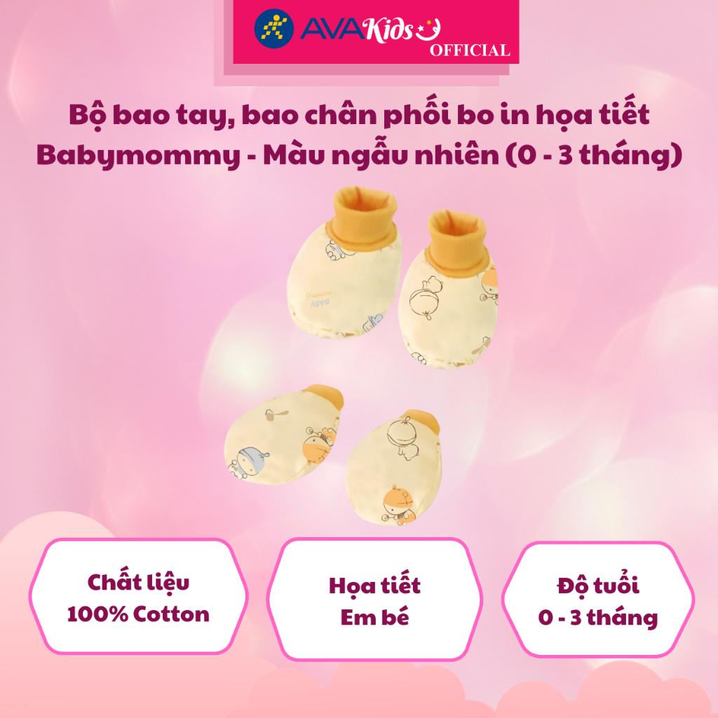 Bộ bao tay, bao chân phối bo in họa tiết Babymommy - Màu ngẫu nhiên (0 - 3 tháng)