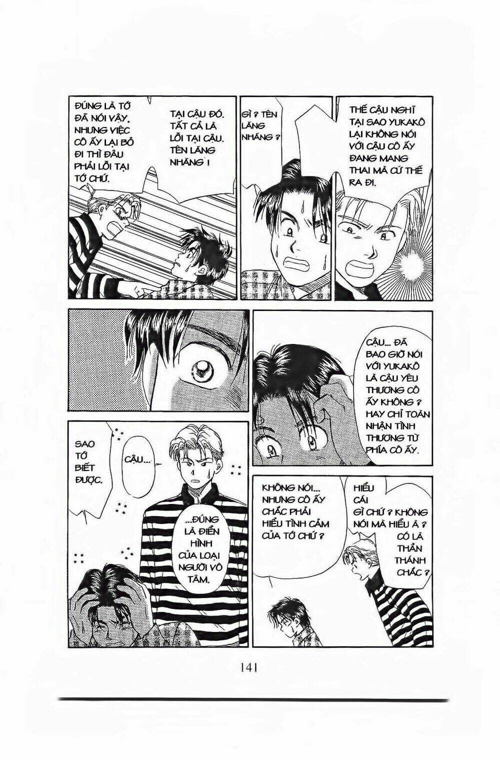 em bé và tôi chapter 77 6