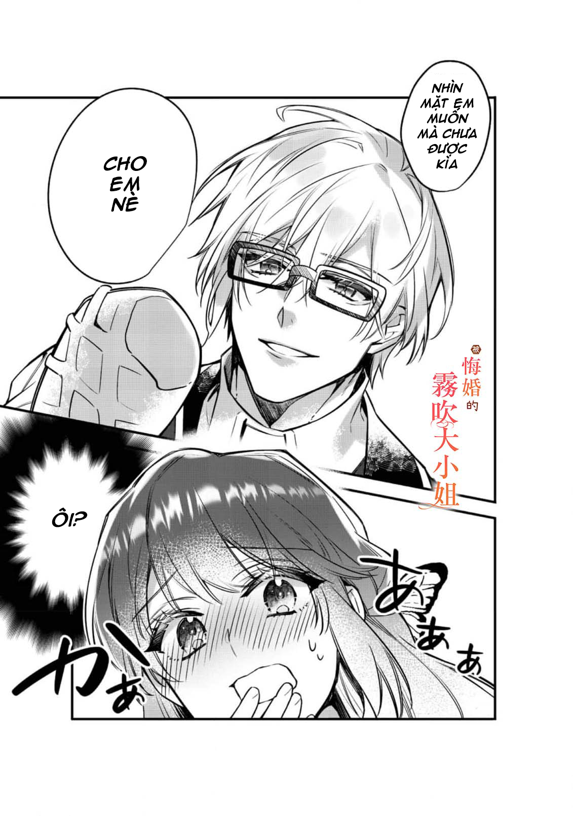 chị gái thế thân bị từ hôn được hoàng tử cưng chiều chapter 6.1 12