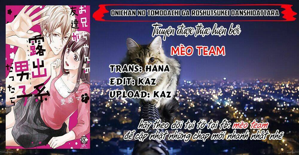 onii-chan no tomodachi ga roshutsukei danshi dattara chapter 2 3