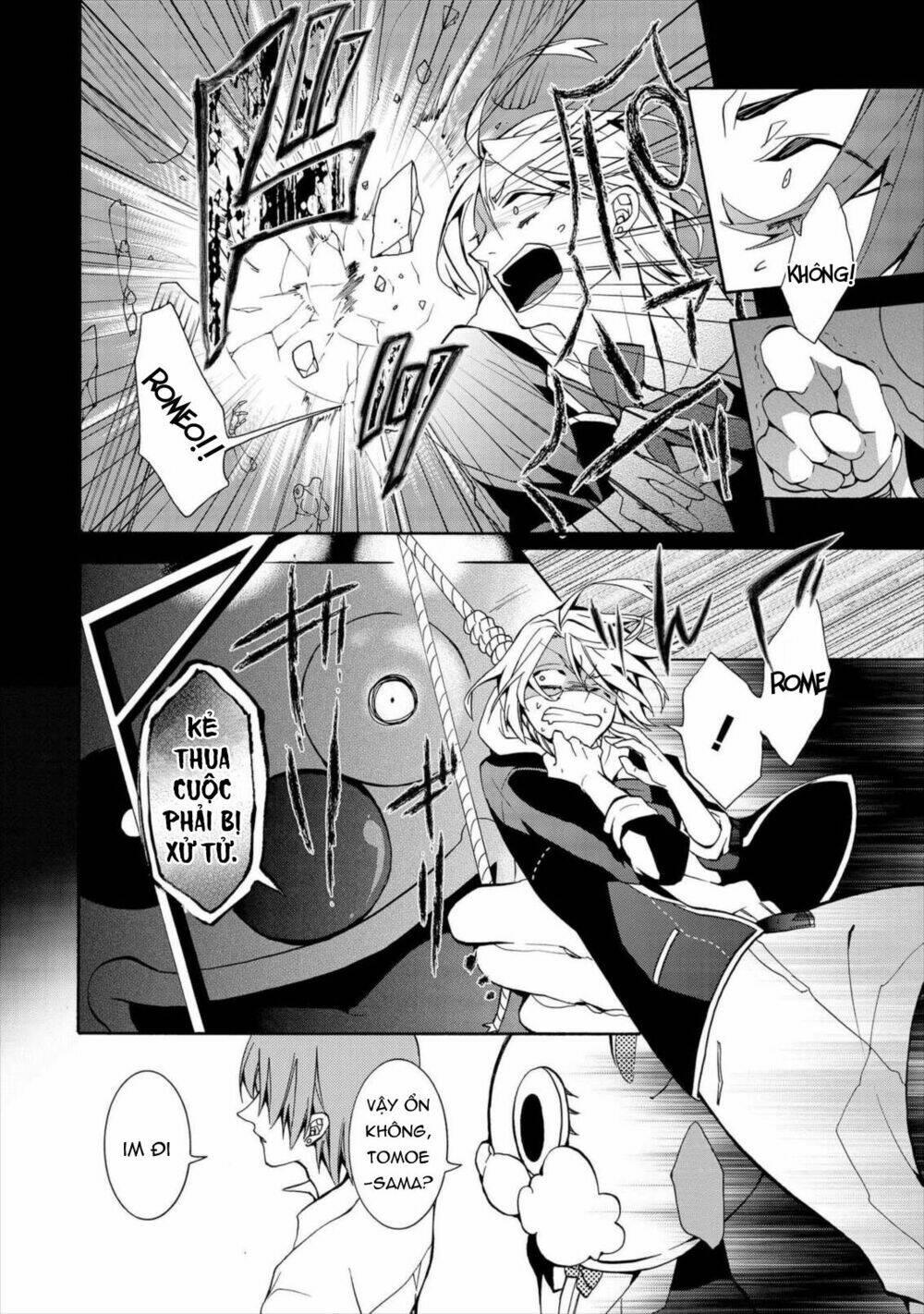 worldend: debugger chapter 4 39